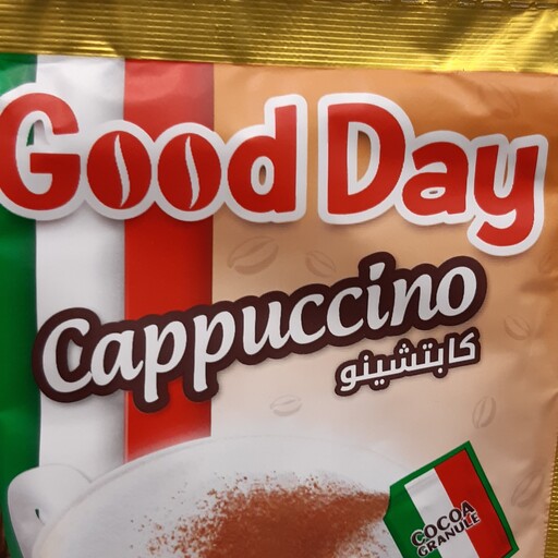 کاپوچینو گوددی اورجینال Good Day Cappuccino