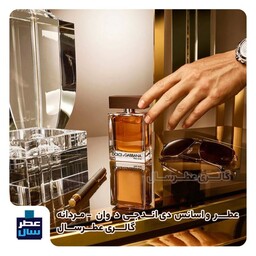 عطر دولچه گابانا د وان در حجم اسپری 5.5 میل ممتاز یا 4 میل خالص رولی (اسانس خالص دی اند جی د وان) (توضیحات ملاحظه شود) 