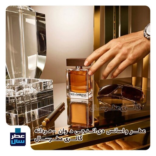 عطر دولچه گابانا د وان در حجم اسپری 5.5 میل ممتاز یا 4 میل خالص رولی (اسانس خالص دی اند جی د وان) (توضیحات ملاحظه شود) 