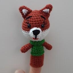 عروسک انگشتی بافتنی روباه(عروسک نمایشی )
