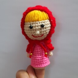 عروسک انگشتی بافتنی شنل قرمزی(عروسک نمایشی)