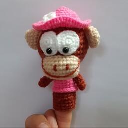 عروسک انگشتی بافتنی میمون (عروسک نمایشی)