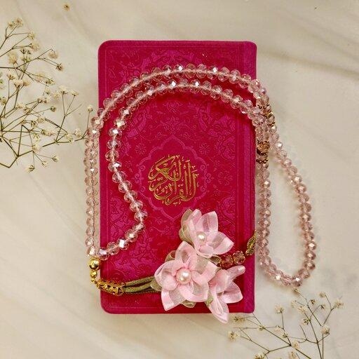 تسبیح گل روبانی حریر ، رنگ صورتی ، مهره کریستالی با متریال درجه یک  به همراه هدیه نشانگر قرآن ست با تسبیح 