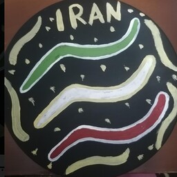 دیوارکوب سفالی پرچم ایران (سایز 20 در 20) 
