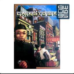 محله چینی ها-Chinatown

