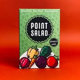 بازی رومیزی - بردگیم پوینت سالاد   نسخه فارسی
Point Salad