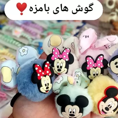 کش مو دخترانه قیطانی خز توپی پیکسل دار طرح میکی‌ موس ها