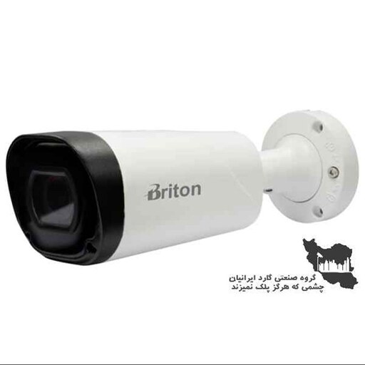 دوربین مداربسته 2 مگاپیکسل برایتون  UVC83C29 دارای 24 ماه گارانتی معتبر