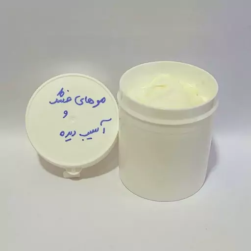 ماسک مو گیاهی موهای خشک و آسیب دیده  بدون آبکشی کاسه ای حاوی روغن آرگان آووکادو سبک با جذب سریع و سبک بدون ایجاد چربی