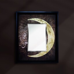 تابلو آینه معرق مس پتینه طرح خوشنویسی غلام قمر  زمینه قهوه ای سایز 45 در 55