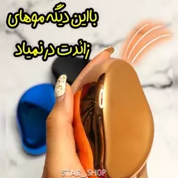 دستگاه موبر