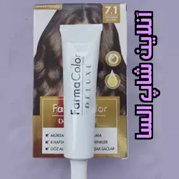 رنگ مو  فارماسیfarma color delux  ساخت ترکیه 50 میل