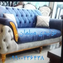 مبلمان مبل چستر پاریس شیک و زیبا 