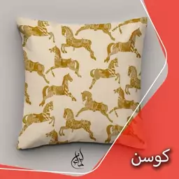 کاورکوسن مخمل لمینت دار با زیپ مخفی ایران خاتون طرح هرمس در ابعاد (40 در 40 ) کد 4