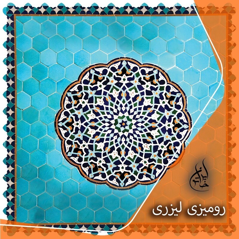 رومیزی مخمل ایران خاتون90 در 90 طرح سنتی خاص مخصوص سنتی باز ها