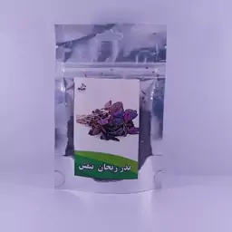 بذر ریحان بنفش 30 گرم