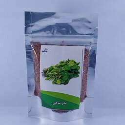 بذر شاهی 70 گرم