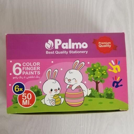 رنگ انگشتی 6 رنگ پالمو-palmo
