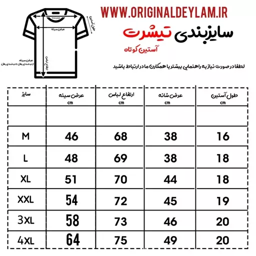 تیشرت تک رنگ ساده سبز بوتگایی پارچه نخ پنبه