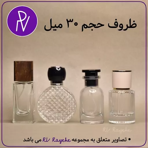 عطر  بلک افغان Hi  میل ( گرم تلخ چوبی) سویسی  فرانسوی -توضیحات مطالعه گردد. آروی رایحه  RVrayehe  ادکلن بلک افغان 