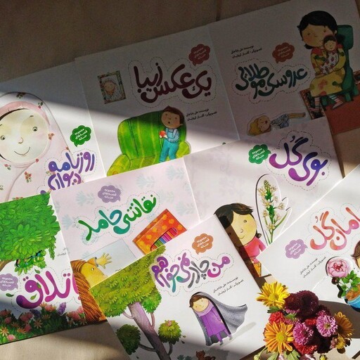کتاب کودک قصه های حنانه درباره حجاب (موجودی بگیرید-قیمت یک جلد درج شده است)