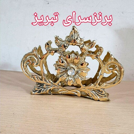 جا دستمال کاغذی برنزی