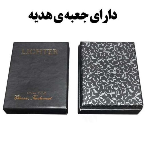 فندک دانگ چنگ مدل اتمی کد DKD_1016 فندک فندک لاکچری فندک خفن فندک کادو فندک هدیه فندک فندک کلاسیک