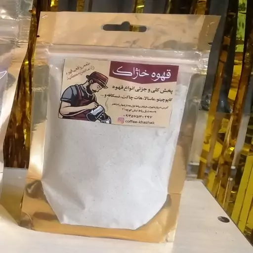 چای ماسالا250گرمی