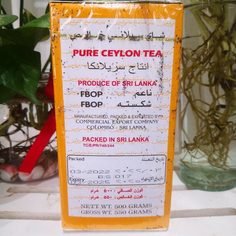 چای سیلانی اسب و پرچم (چای اسبی) 500 گرمی اصلی محصول سریلانکا 