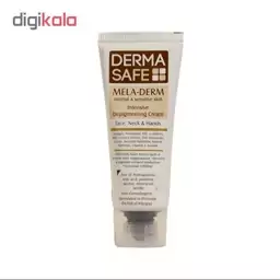 کرم روشن کننده درماسیف سری Mela-Derm  حجم 25 میلی لیتر  R6260147740854