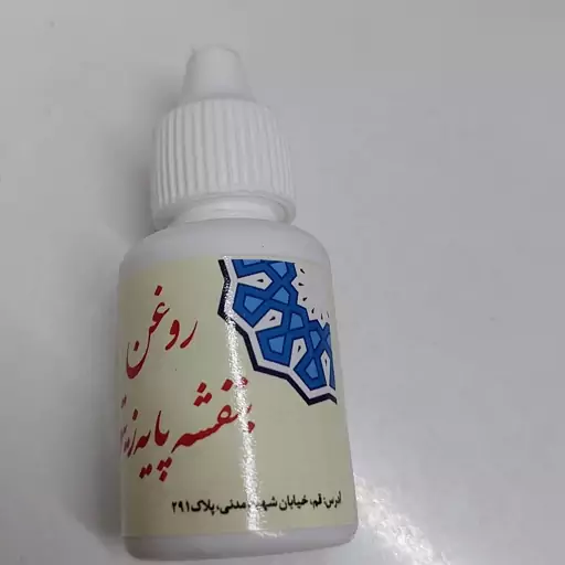 روغن بنفشه پایه زیتون 