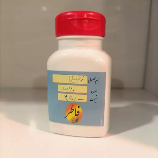 حب زنجبیل 60عددی خالص باکیفیت (عطا ی فاطر )