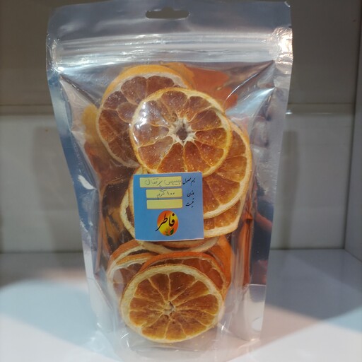 چیپس پرتقال 100گرمی خشک شده توسط عطاری فاطر