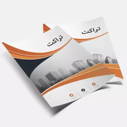 تراکت A5 یک رو  با کاغذ تحریر  80 گرم (1000 عدد) 