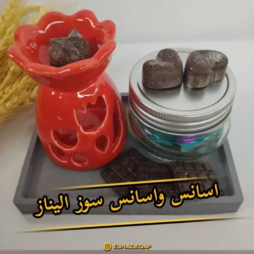 اسانس و اسانس سوز قرمز