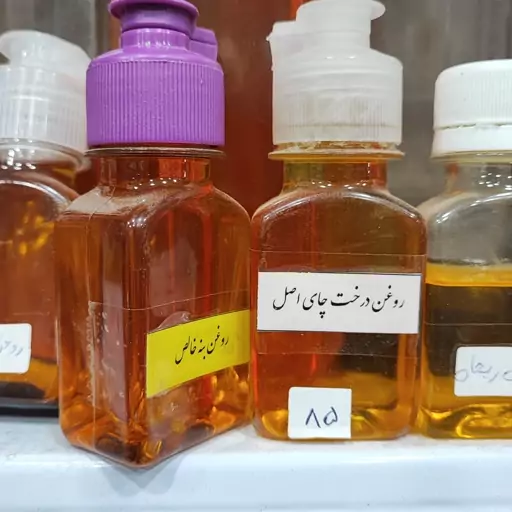 روغن گردو اصل 120 سی سی 