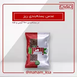 عدس روس 900 گرمی