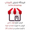 خدمات تکنوشاپ