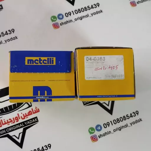 سیلندر چرخ عقب پژو 405 برند متللی ایتالیا