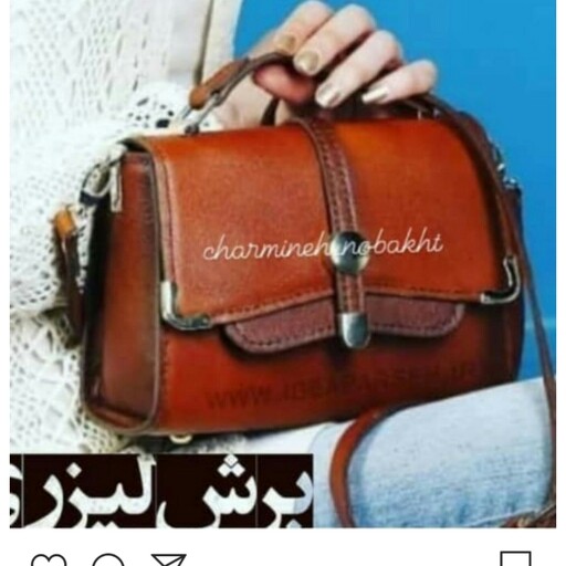 کیف دوشی زنانه با کلاس کراس