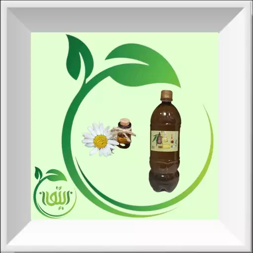 روغن بابونه خالص یک لیتری به قیمت عمده دنیای کالای زیتون 