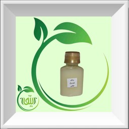 روغن شترمرغ (65 میلی) خالص و طبیعی دنیای کالای زیتون 