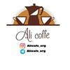 قهوه و تجهیزات علی کافه
