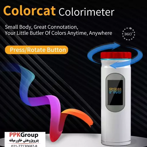 رنگ سنج FRU مدل ColorCat Pro