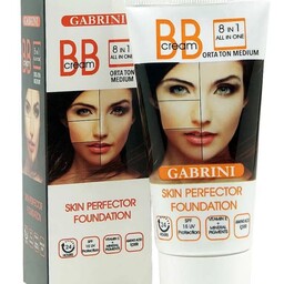 کرم پودر B B گابرینی 50 میلی گرم رنگ پوست مناسب برای  انواع پوست حاوی ویتامین Eحاوی spf15