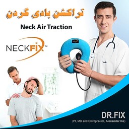  بالشت گردنی، تراکشن بادی گردن تمام مخمل NeckFix برای رفع درد گردن و بهبود آرتروز