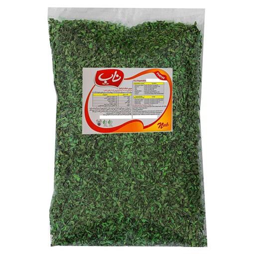 سبزی خشک ریحان - 200 گرم - محصولی از برند صادراتی فردوس ناب