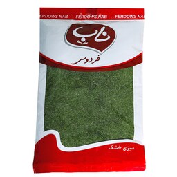 سبزی خشک شوید - 100 گرم - محصولی از برند صادراتی فردوس ناب