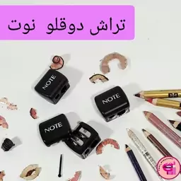 تراش دوقلو آرایشی