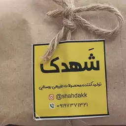 پک تست رایگان عسل نعنا ، عسل گون  ، گلاب غلیظ و عرق هل اعلا شهدک